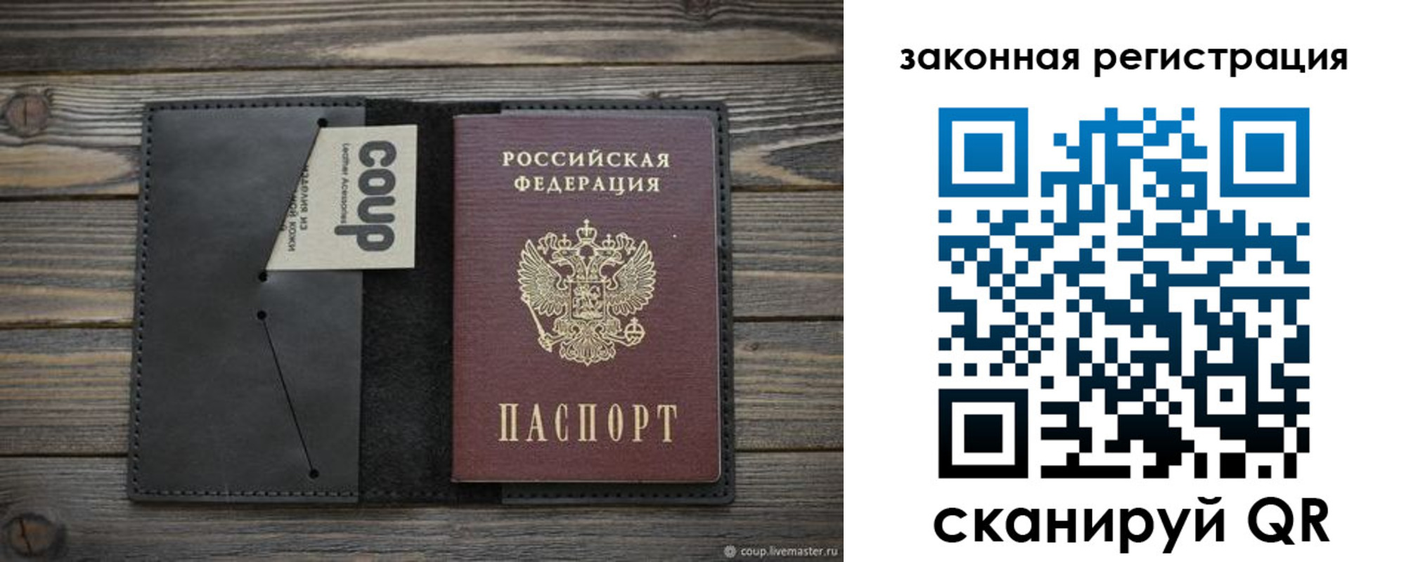 временная регистрация 2025 в Верхнем Тагиле