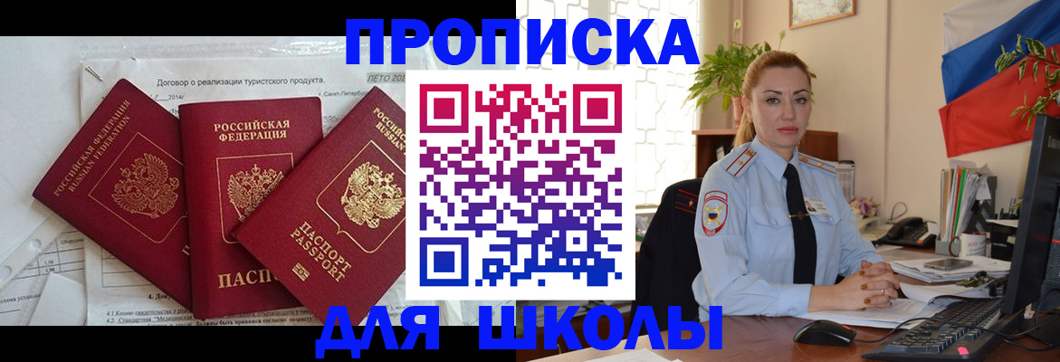 регистрация в Верхнем Тагиле