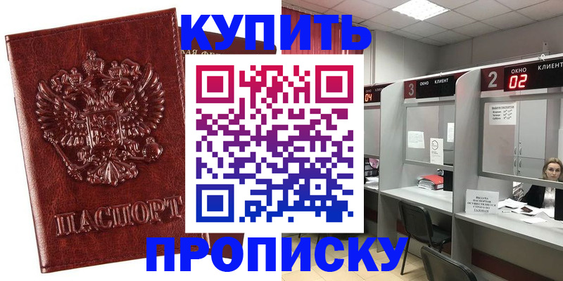 регистрация для дет. сада в Верхнем Тагиле