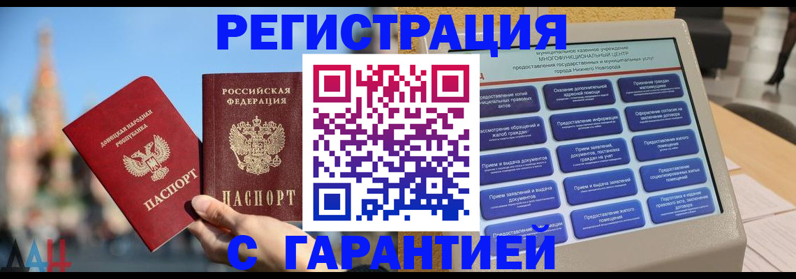 прописка поиск в Верхнем Тагиле